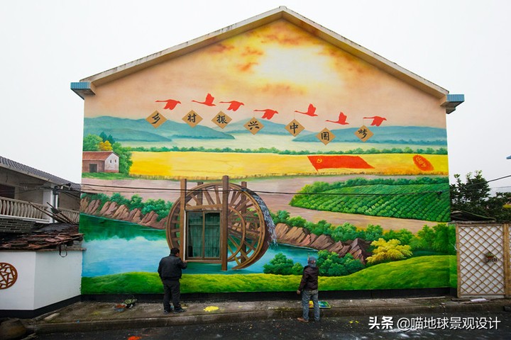 美丽乡村创意文化墙绘设计