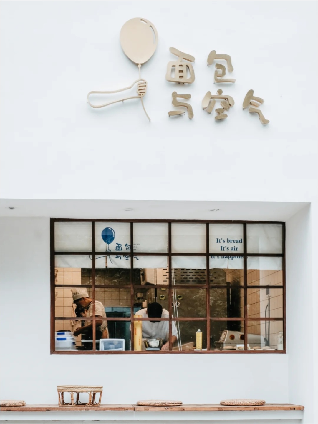 有親和力的氛圍感烘焙店鋪如何打造？