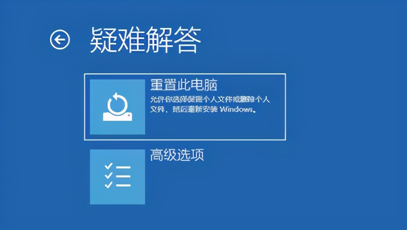 将电脑恢复出厂设置的4种方法，简单易操作，值得收藏