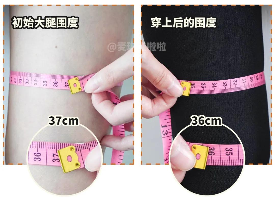 瘦腿襪哪個牌子好,瘦腿襪什么牌子的好