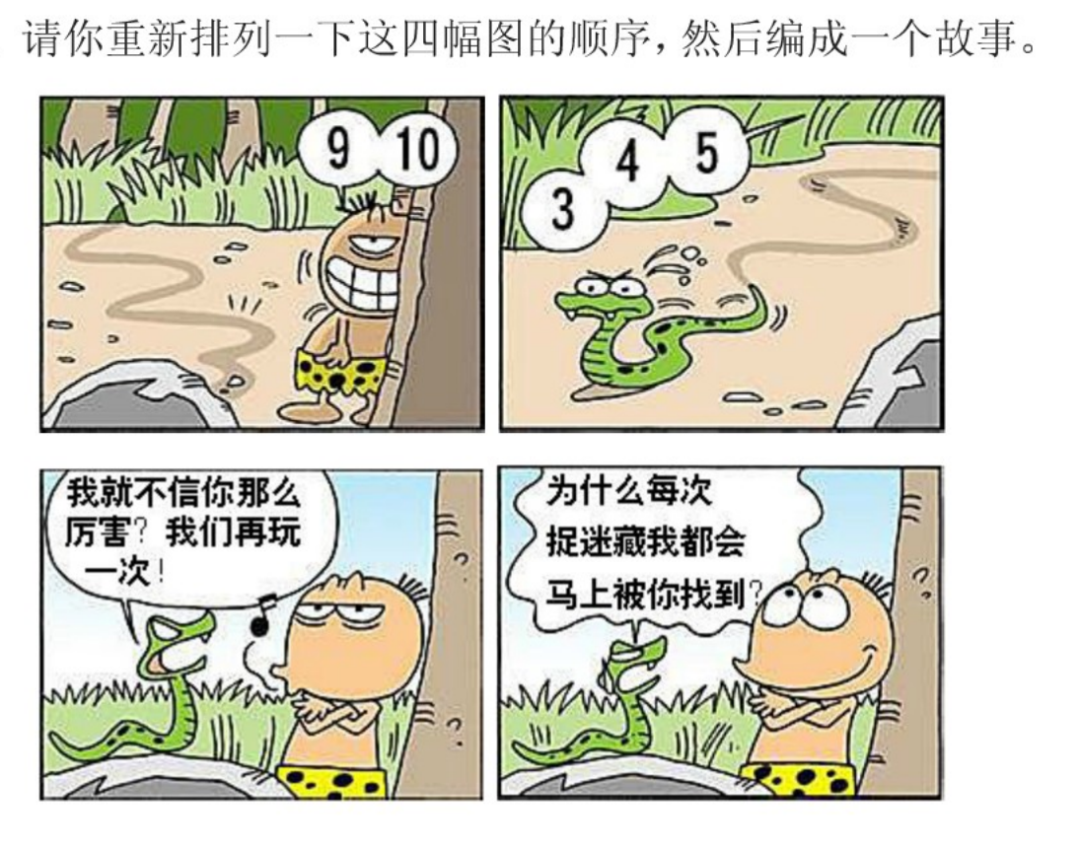 建议收藏 | 私立小学幼升小面试题干货分享