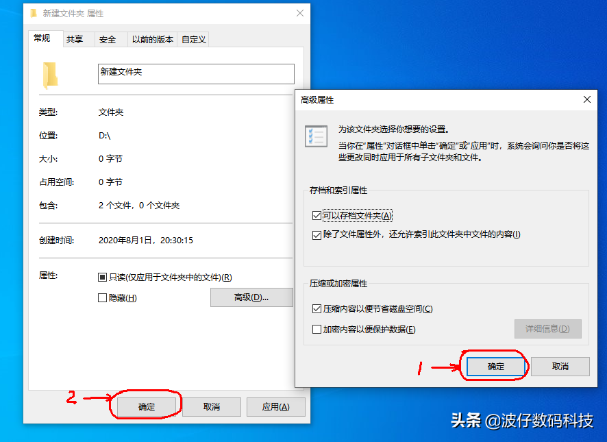 一文了解文件压缩的启用与关闭