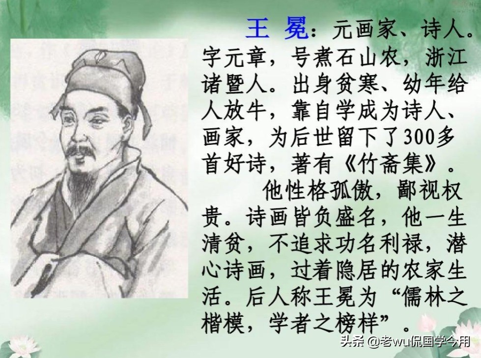 王冕介绍下面就来说说王冕所经历的不平凡故事,相信会给愿意奋发的你