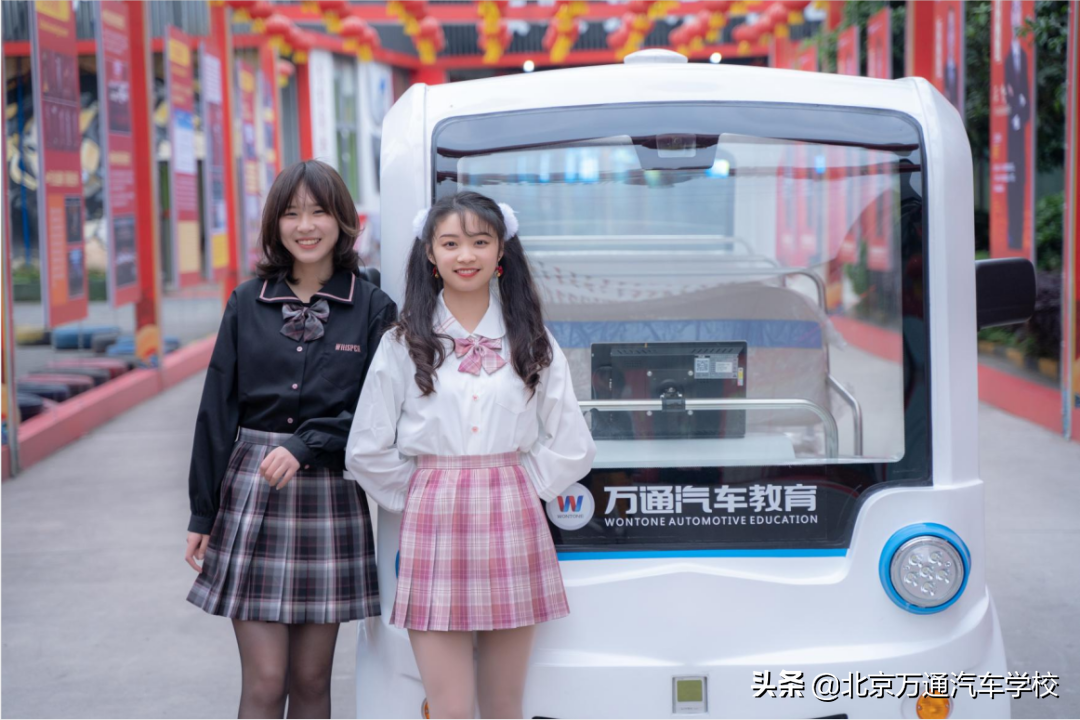 北京万通汽车学校备受关注，择校热议不断
