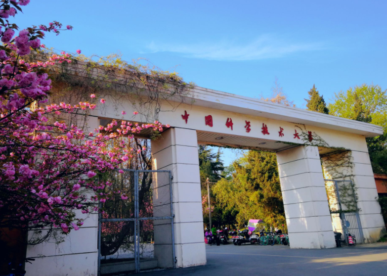 我国理工类大学排名出炉，天大表现亮眼，中科大荣登榜首