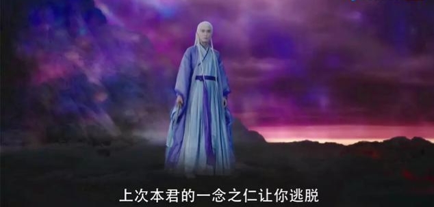东华帝君，名副其实的战力天花板