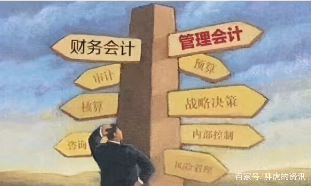 财务要想进阶管理层，八个管理要素你要知道