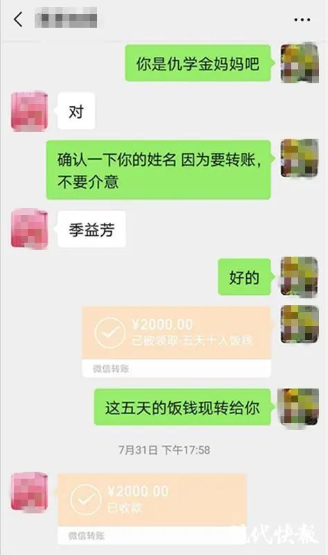21岁大学生帮老师搬家中暑身亡！校方：涉事老师去年已离职