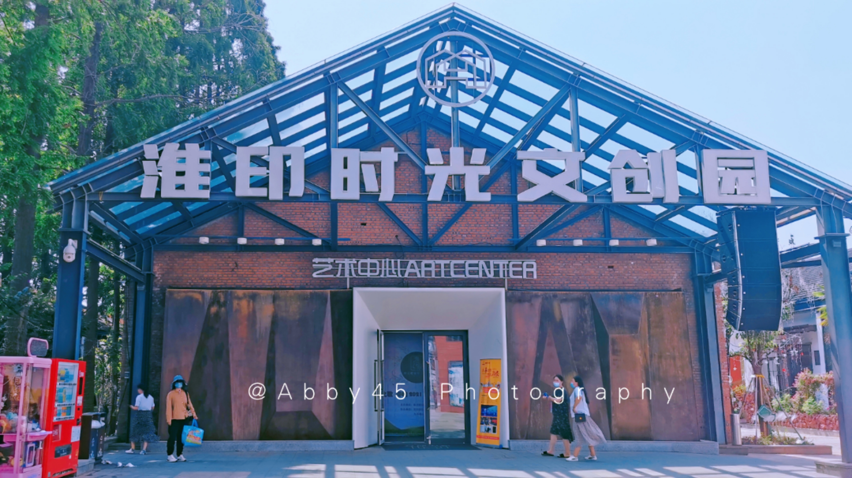 中国运河之都，淮扬菜主要发源地之一的淮安，人少景美的地方