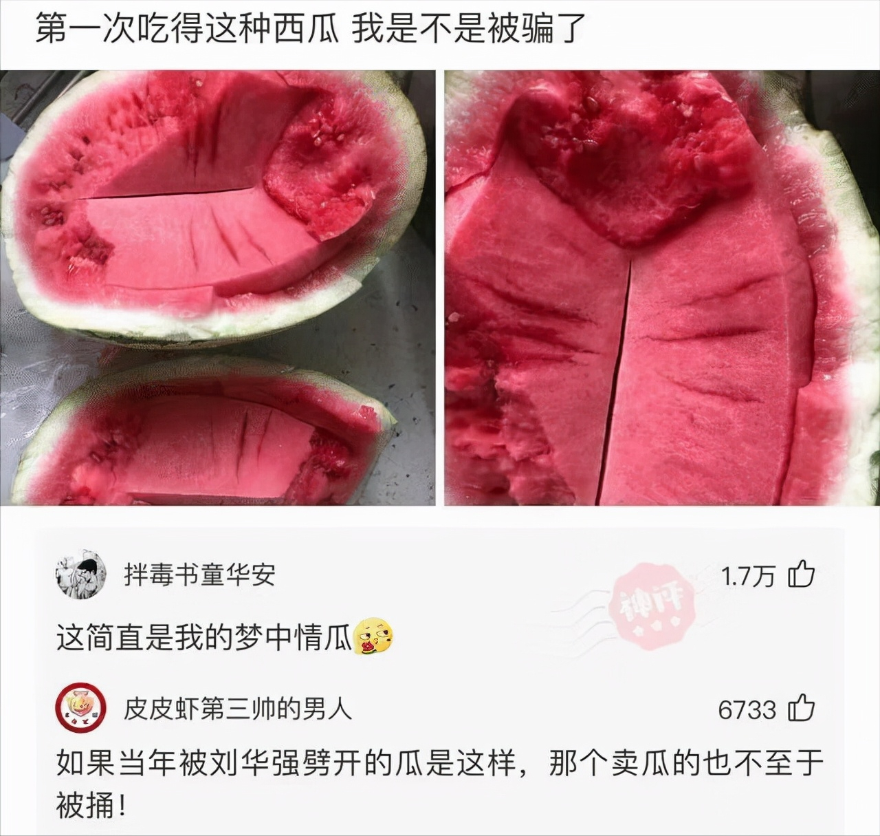 塑料是石油做的(塑料的原材料是石油吗) 塑料的原材料是石油吗