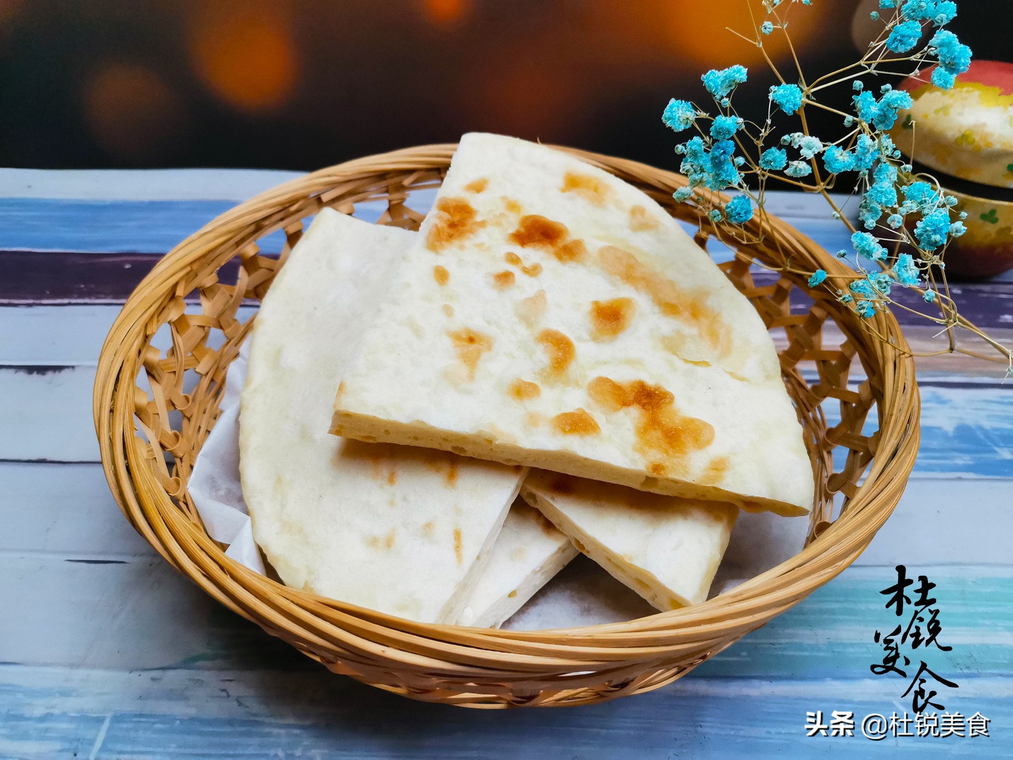 自从学会烙“发面饼”，家中很少蒸馒头，香软纯发面，老少都爱吃