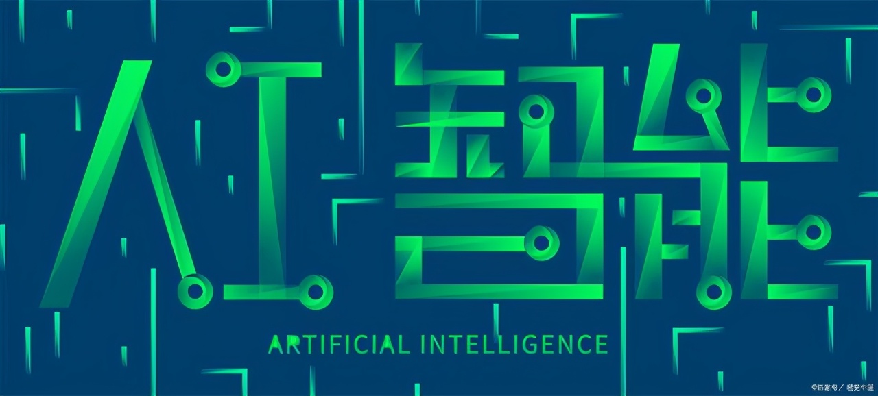 高考临近，聊聊人工智能专业