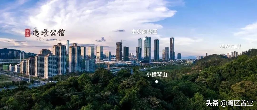 横琴纯住宅 | 横琴热，在珠海持续刷屏？