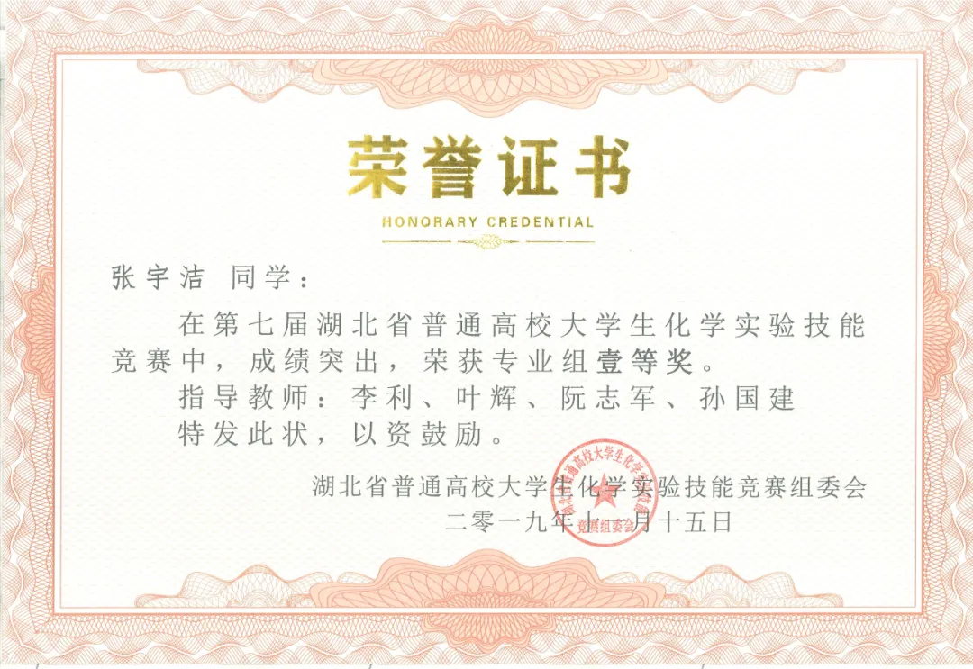 黄师“院”景 | 大家好，我们是“变化的科学”