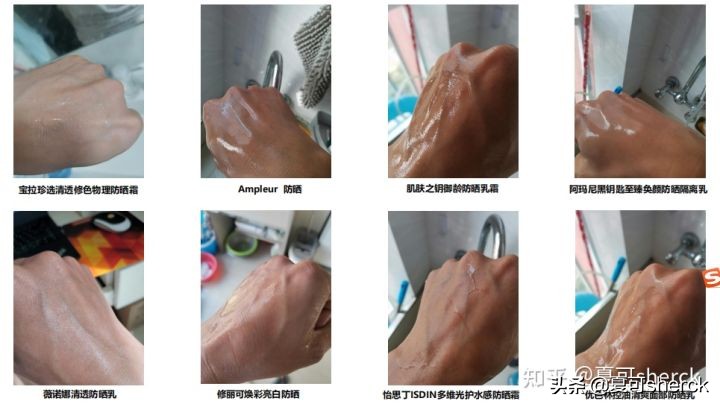 夏可叔叔扒產(chǎn)品——15款防曬測評來了