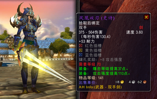 另外一个流派是拳套流,选用两个拳套配合两个平衡石,享受平衡石的高增