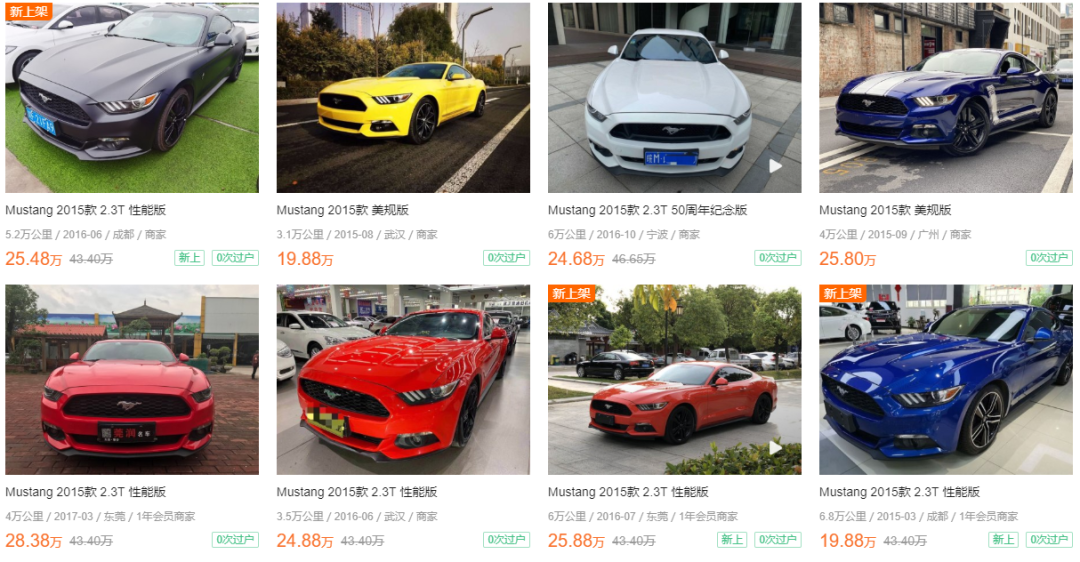 二手车：二十多万买跑车，拉风有面+真皮大座！｜福特Mustang