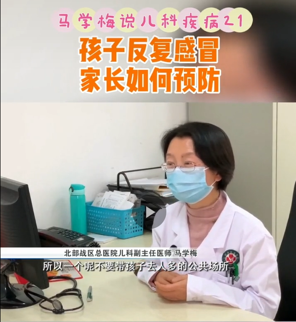 孩子总感冒怎么办？医生：吃解决不了问题，牢记“三不要四不要”