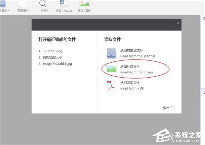 「干货集」WPS技巧汇总（二）