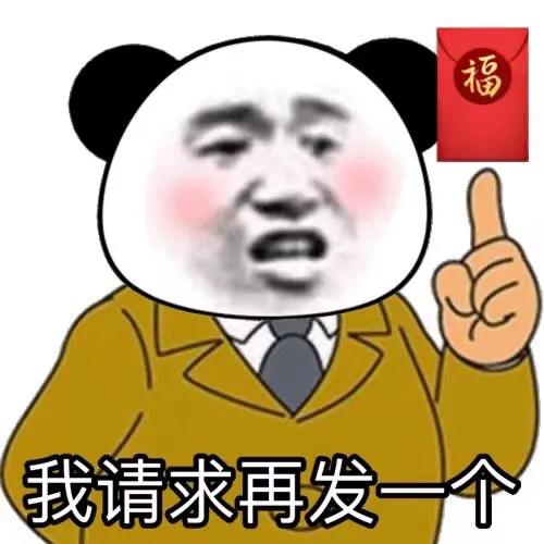 表情包：干什么？没见过菜狗