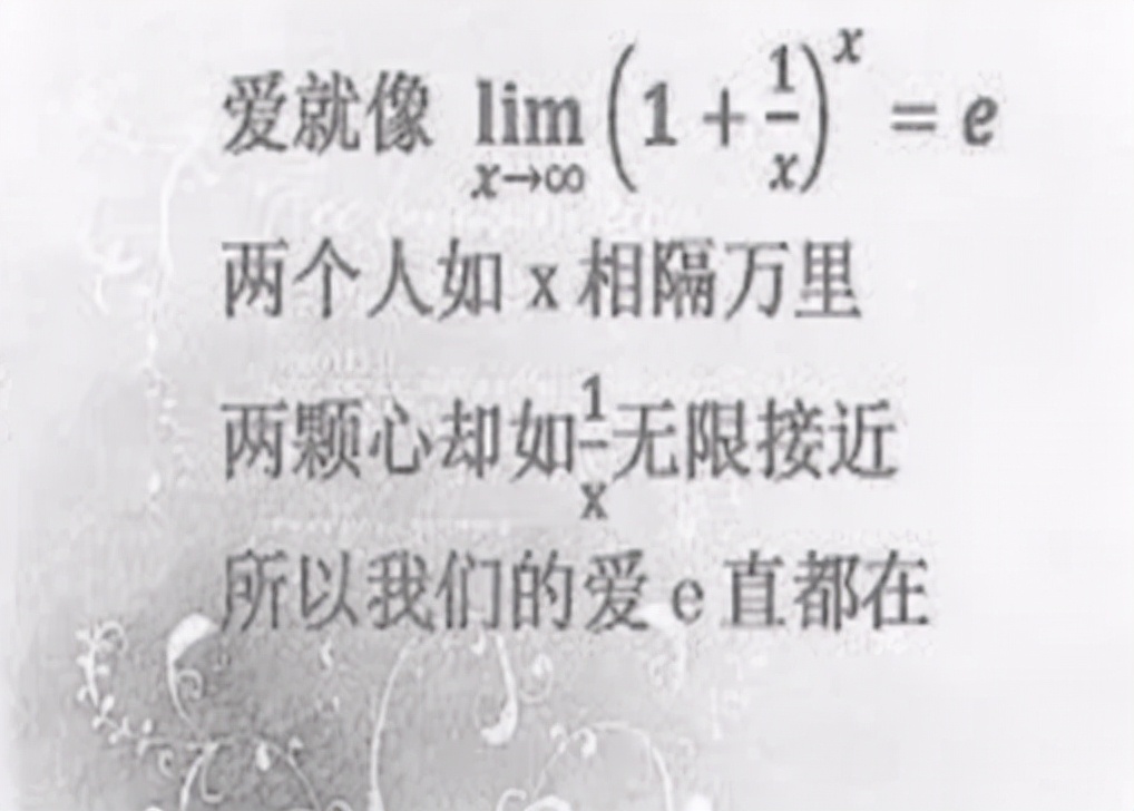 高二“古风”女孩，用《钗头凤》表白后桌男孩，老师都忍不住赞赏