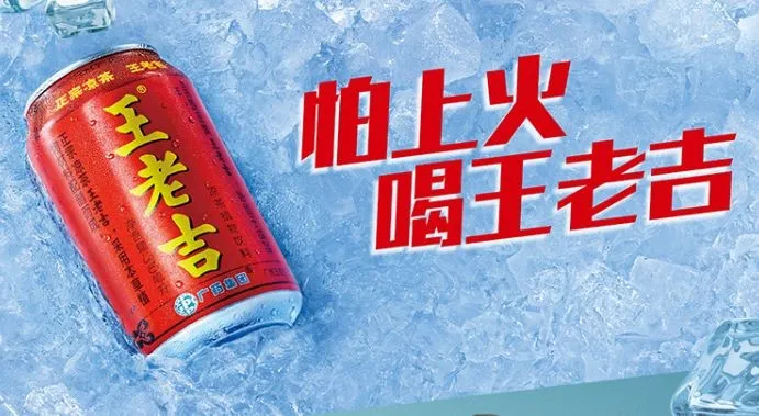 加多宝VS王老吉：一场官司，陪葬整个行业