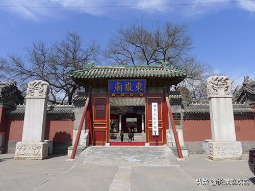 《东岳庙》：一个美国学者对北京道观的回忆与记录
