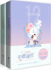 男女主灵魂互换现代文！《反转人生》，承蒙你出现，够我喜欢多年