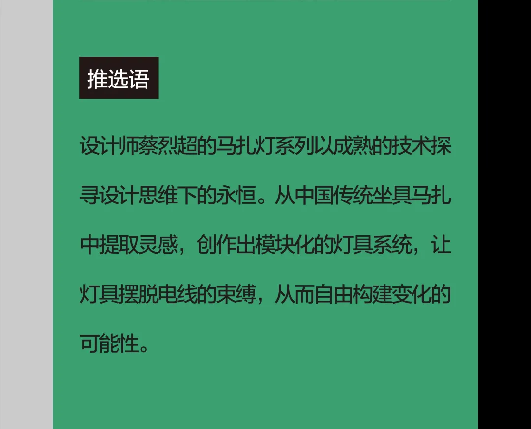 一篇看尽中国当代先锋设计,卷宗Wallpaper*设计大奖大奖名单公布