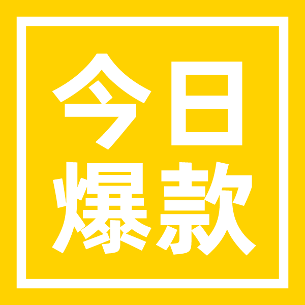 校花笑翻全班：男生洗袜子，简直爆笑！肉片漫评来咯~