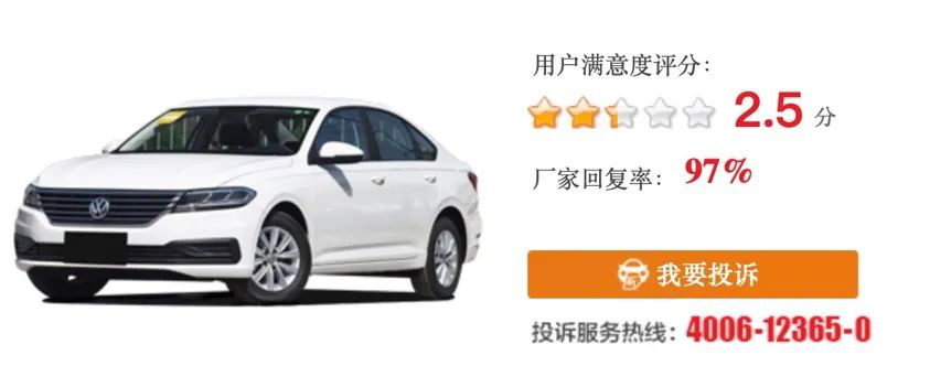 减配技术哪家强？拆解朗逸知真相