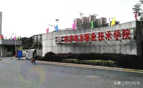 湖南建有大学的2个县