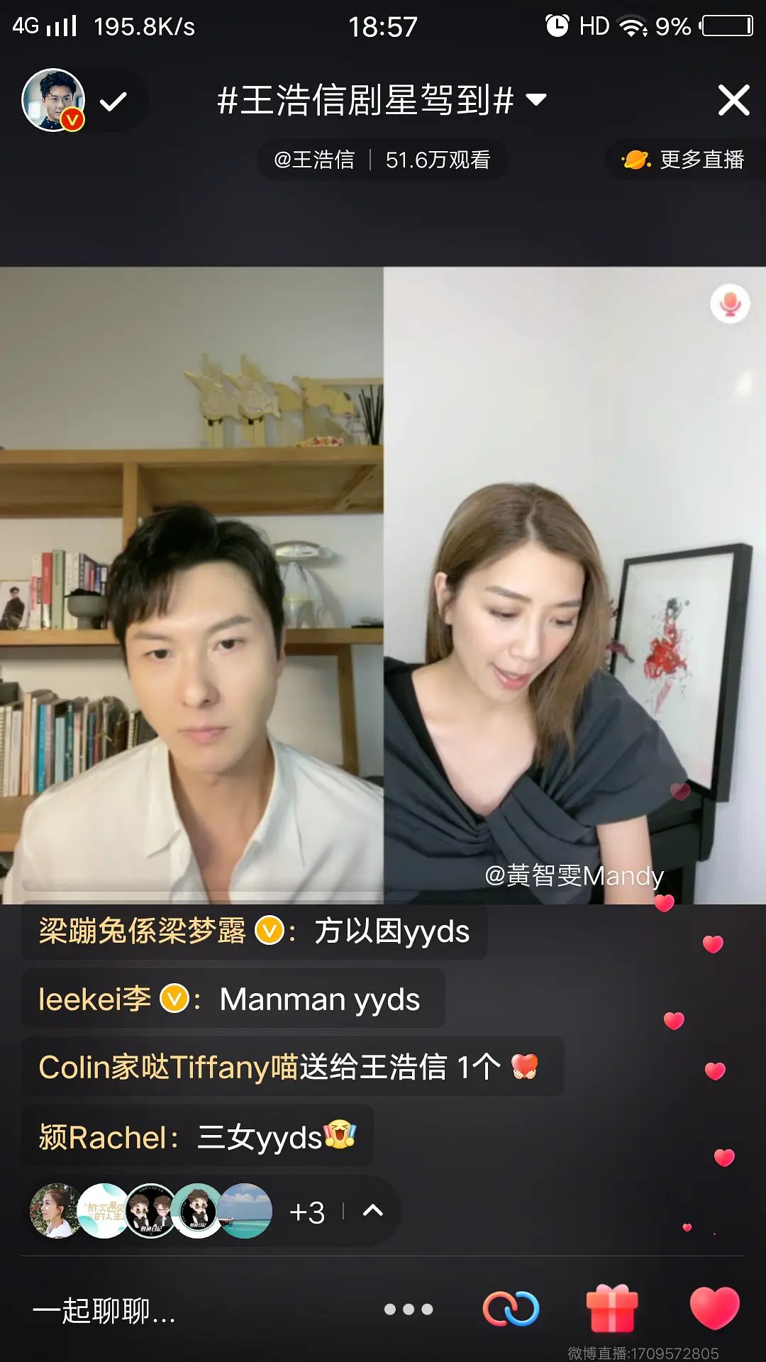 《刑侦日记》大结局：悬疑感太弱，这种感情线下一季别再出现了