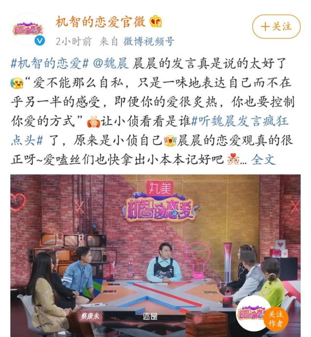 十年磨一剑，初心不改；名利双收时，淡然自若