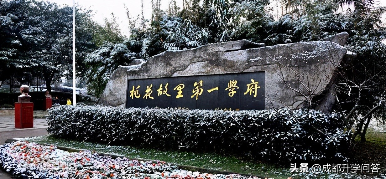 成都郊县优质高中大盘点！中考择校不纠结