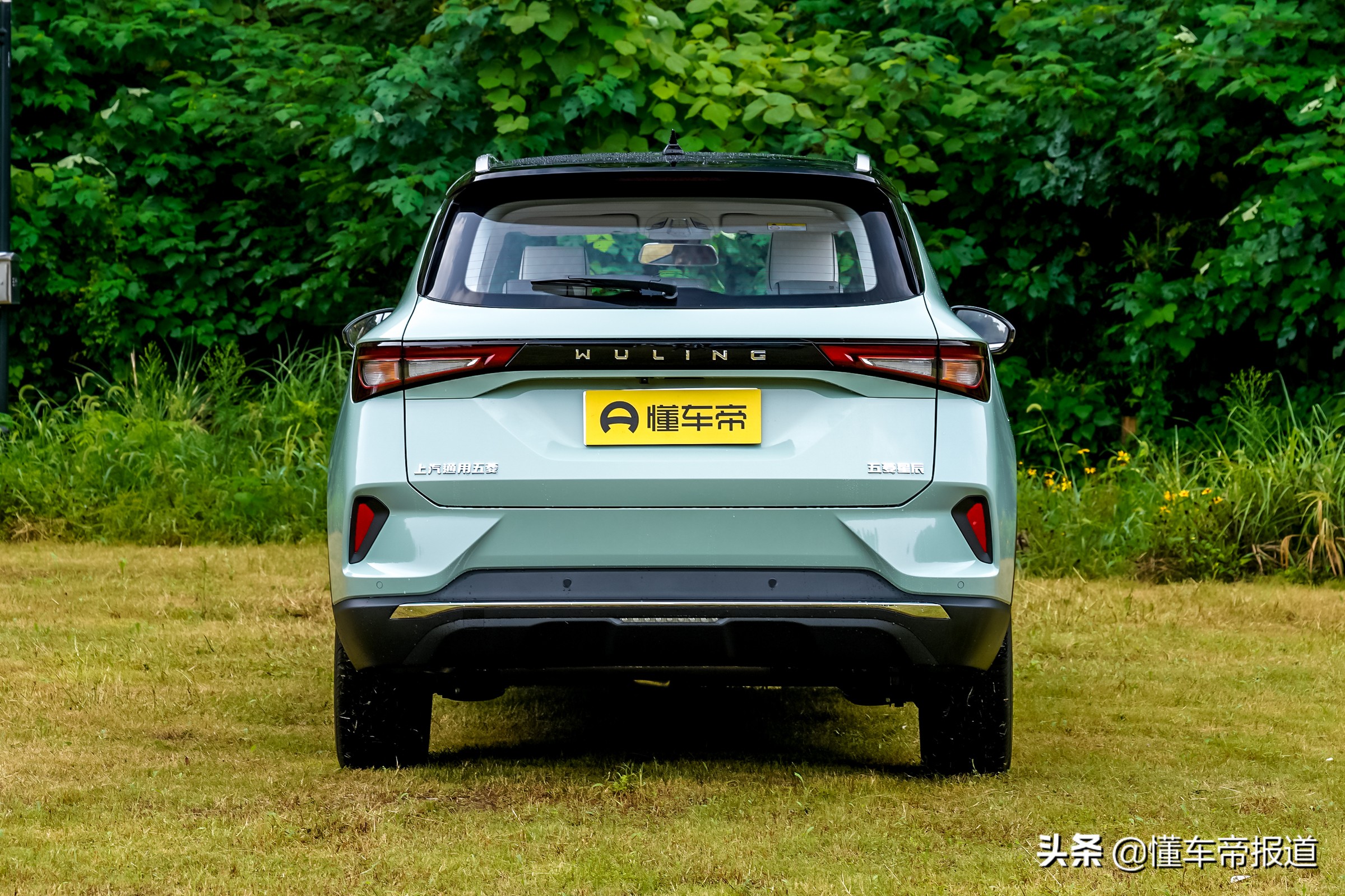 五菱星辰正式上市,售6.98万元起