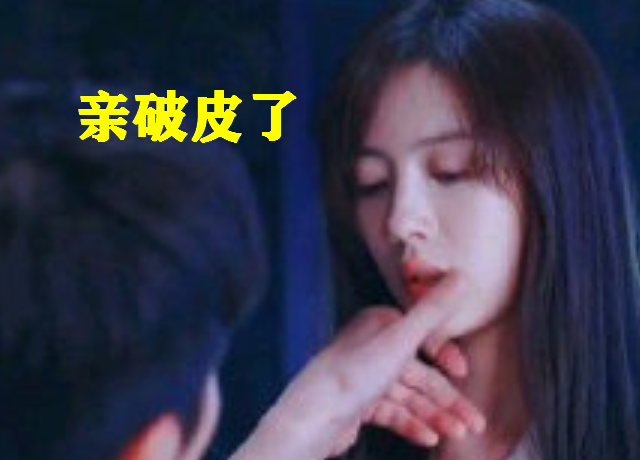 阳光之下被删减了多少？有网友做了汇总，被删的大部分都是吻戏