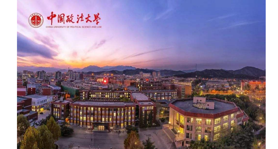 政治学高校全国前十，中国政法大学进步巨大，清华大学无缘前三