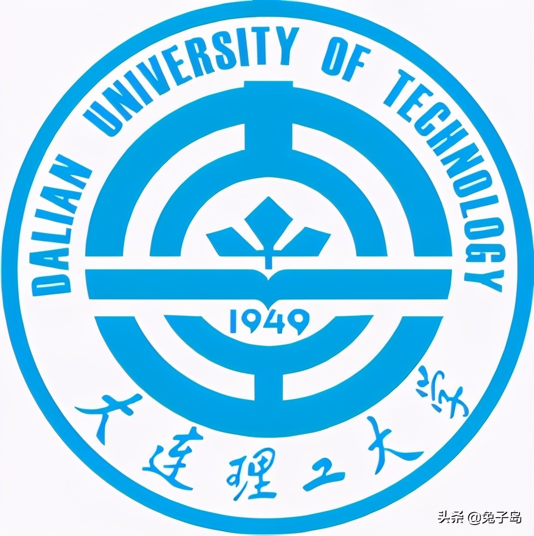 东北财经大学排名（最新出炉）