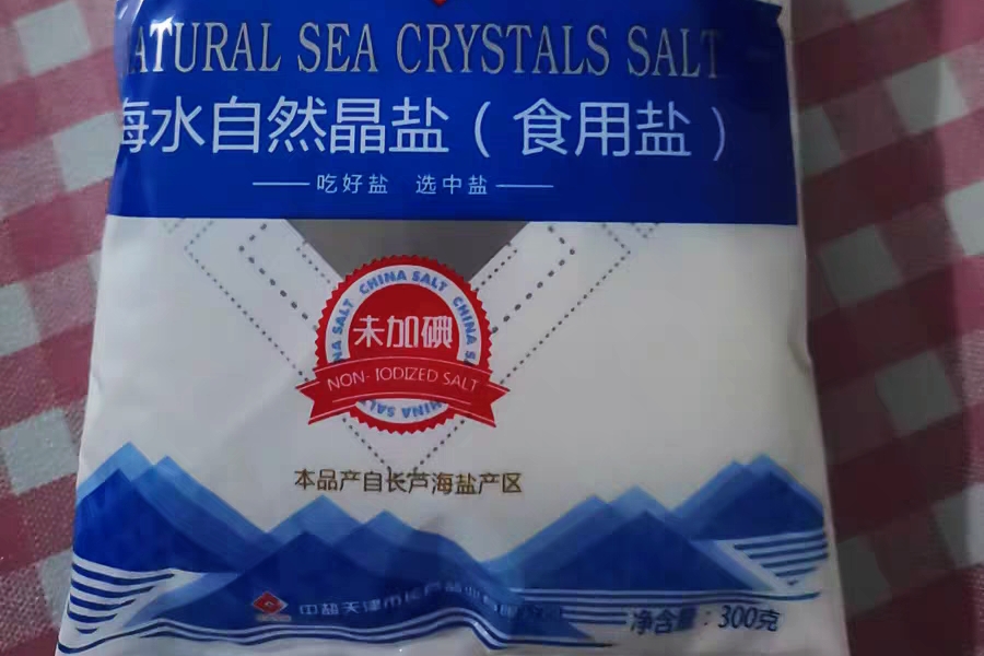 懂行人买食盐，不看品牌，认准这三点，挑到优质的好盐