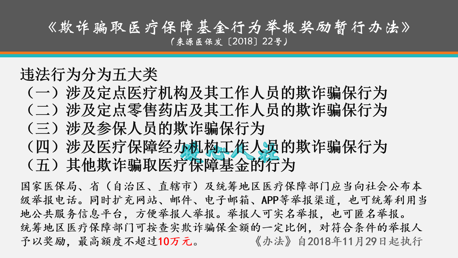 如果新农村合作医疗每人每年只缴纳100元钱，还有人拒绝缴纳吗？