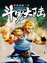 热销榜前百竟有28本玄幻作！斗罗大陆、斗破苍穹等早期神作仍在榜