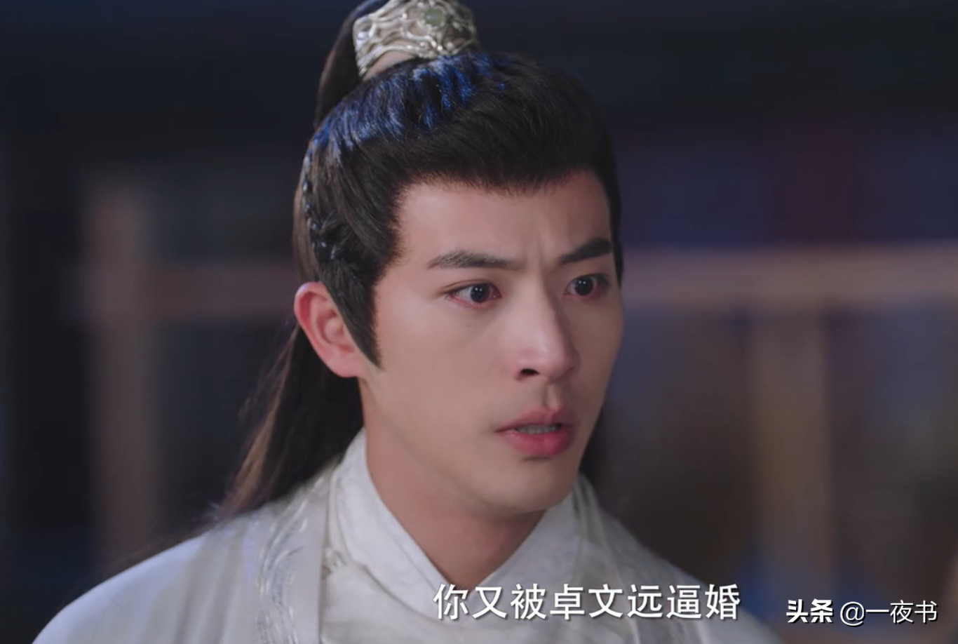 《國子監》卓文遠篡位戲份被刪?卓文遠逼婚桑祈,宴雲之失去摯愛 爸媽逼婚 第9張-戀愛小秘書-娜米 《國子監》卓文遠篡位戲份被刪?卓文遠逼婚桑祈,宴雲之失去摯愛 爸媽逼婚 第9張