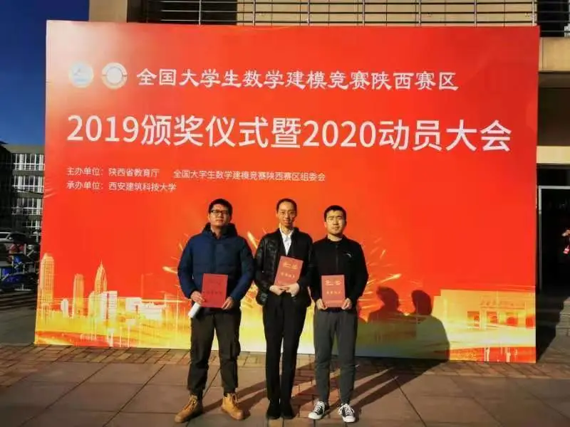 国家级一流专业|西安建筑科技大学给排水科学与工程