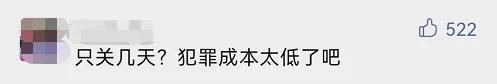 祼照(太吓人！上海一女生修手机后，竟收到自己裸照！维修店员还发来这种邮件)