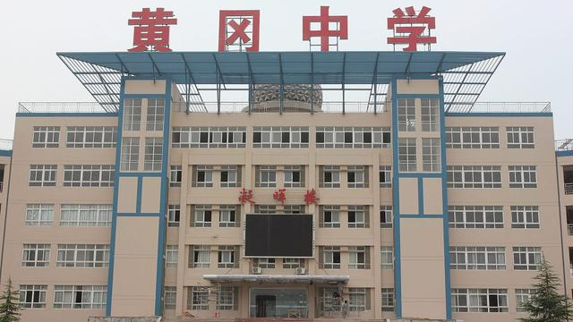 衡水有什么大学（双减）
