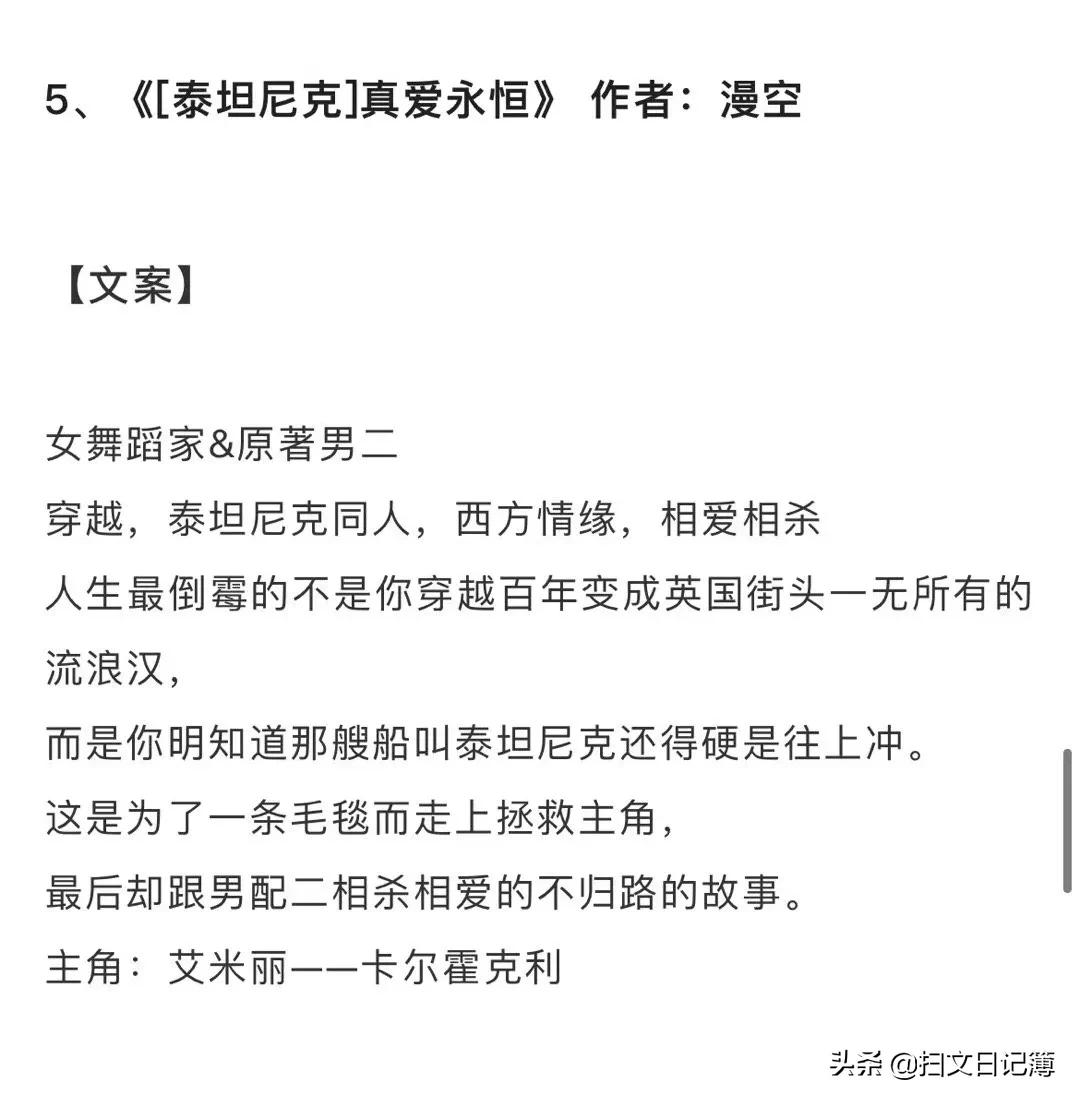 6本综漫文｜无所谓，反正我会赢