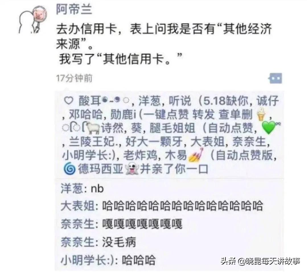 神回复：女友背着我去打了舌钉，太不尊重我了，该怎么办？