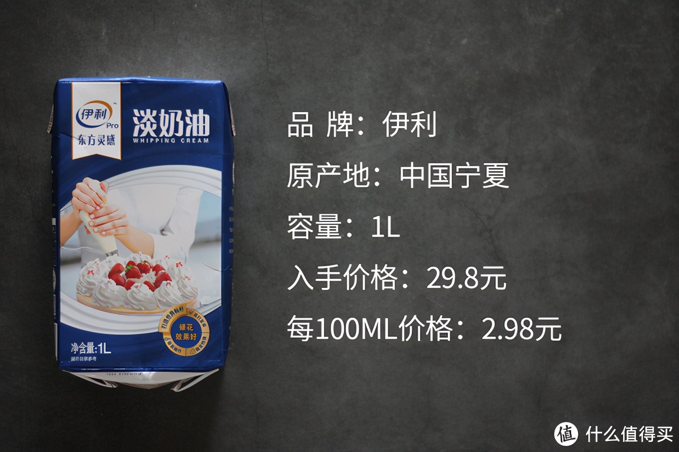 淡奶油怎么打發,淡奶油怎么打發成奶油