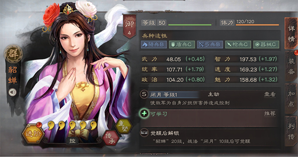 三国志战略版折扣平台